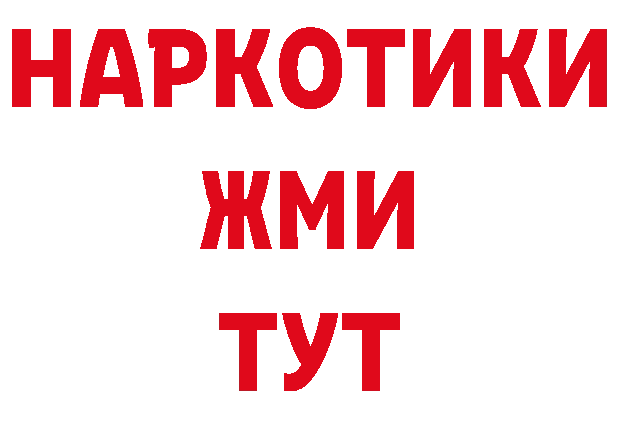 Кодеиновый сироп Lean напиток Lean (лин) маркетплейс даркнет hydra Тайга